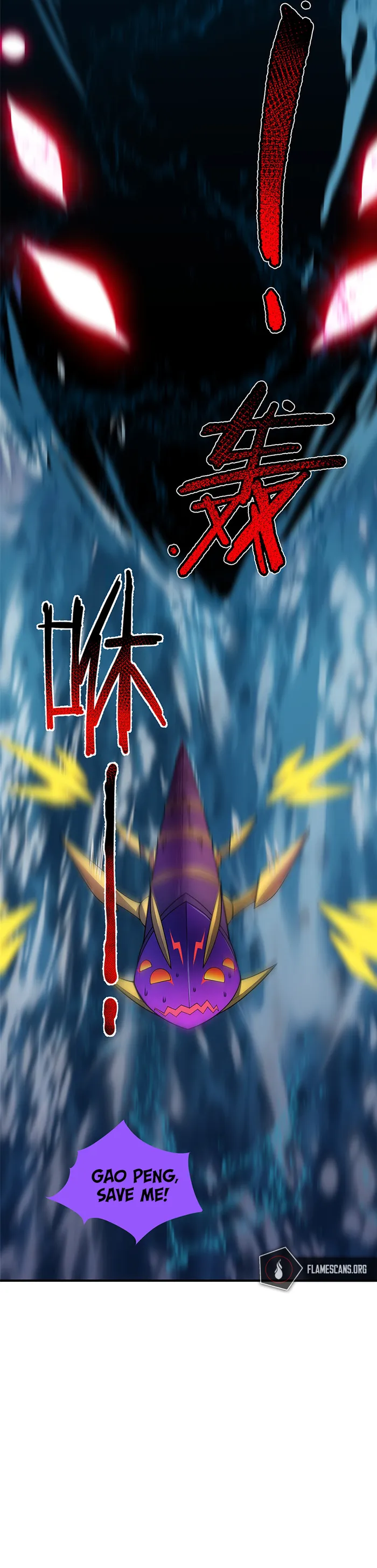 Monster Pet Evolution — Chapter 183 — page 12