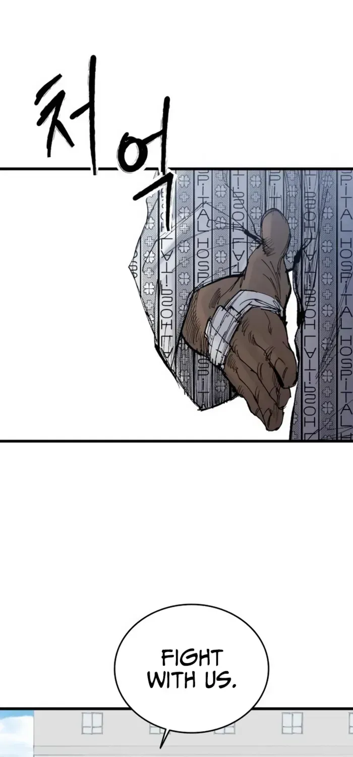 High Class — Chapter 44.1 — page 74