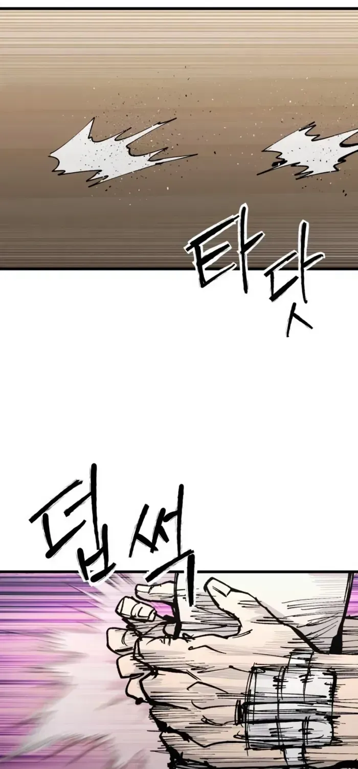 High Class — Chapter 44.1 — page 113