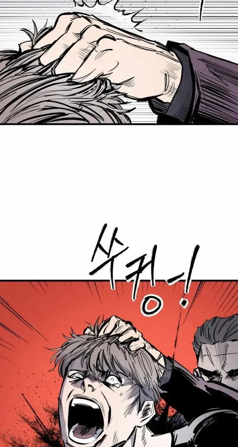 High Class — Chapter 62 — page 6