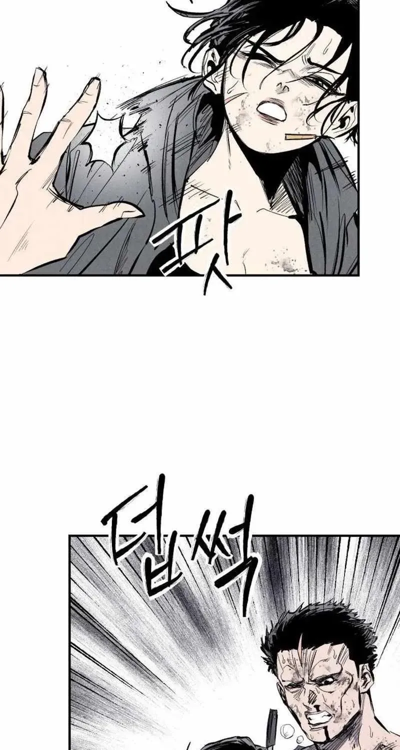 High Class — Chapter 62 — page 43