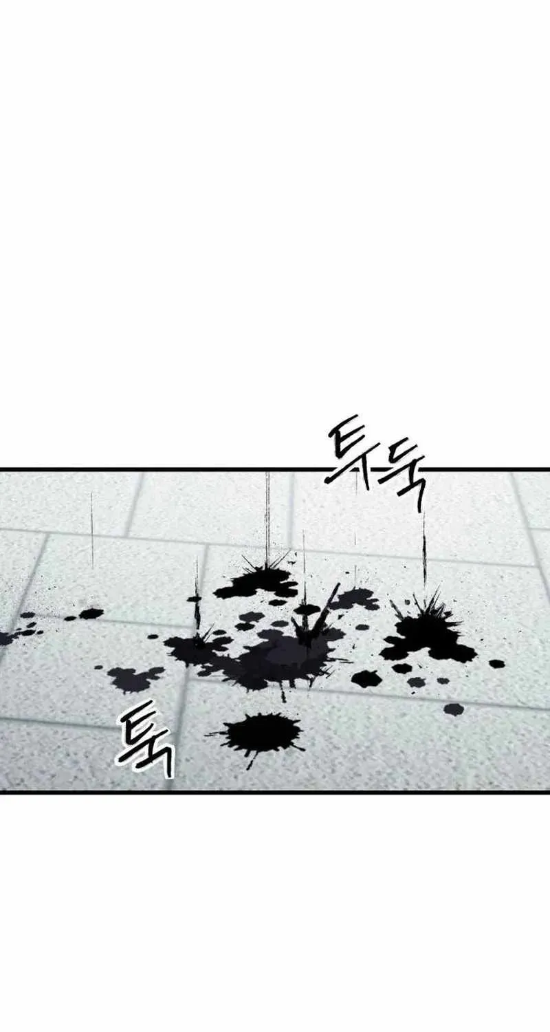 High Class — Chapter 62 — page 71