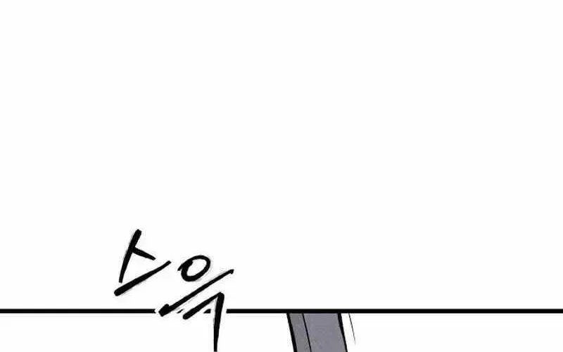 High Class — Chapter 62 — page 100