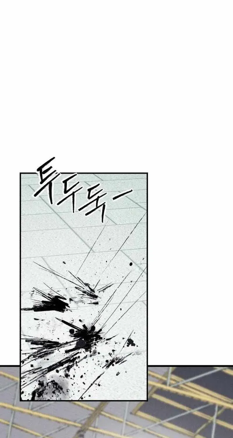 High Class — Chapter 62 — page 137
