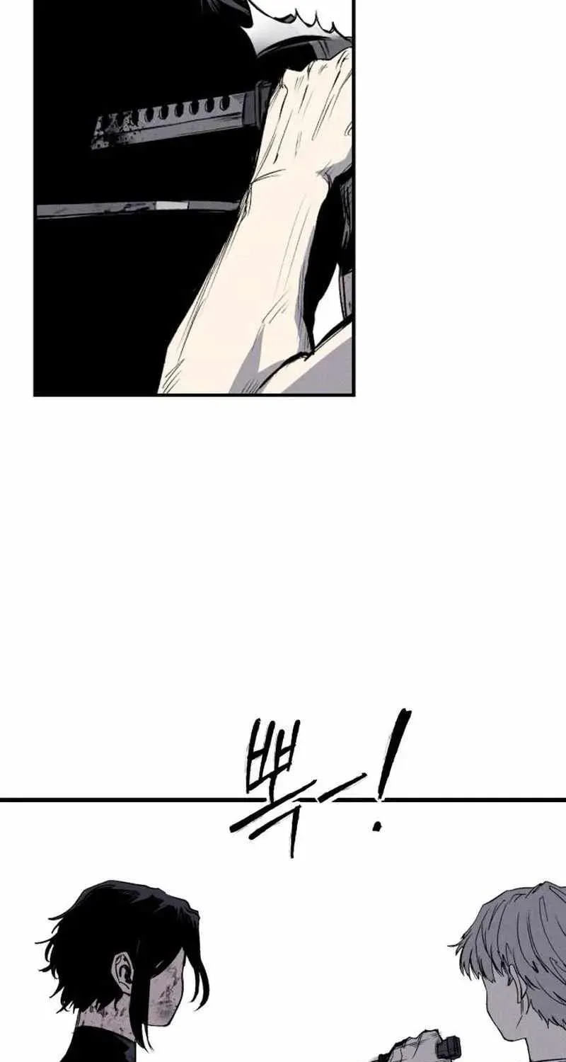 High Class — Chapter 62 — page 175