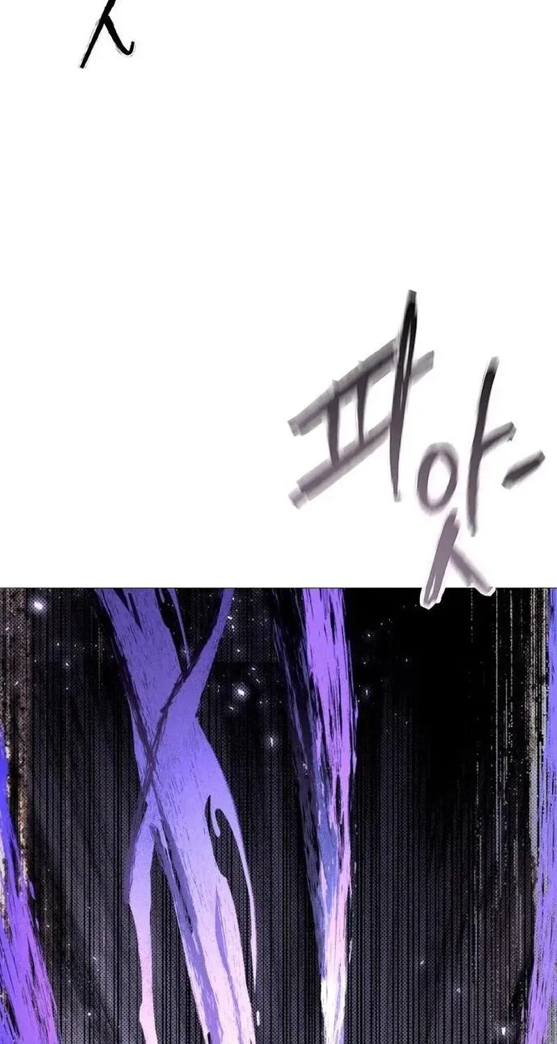 High Class — Chapter 81 — page 7