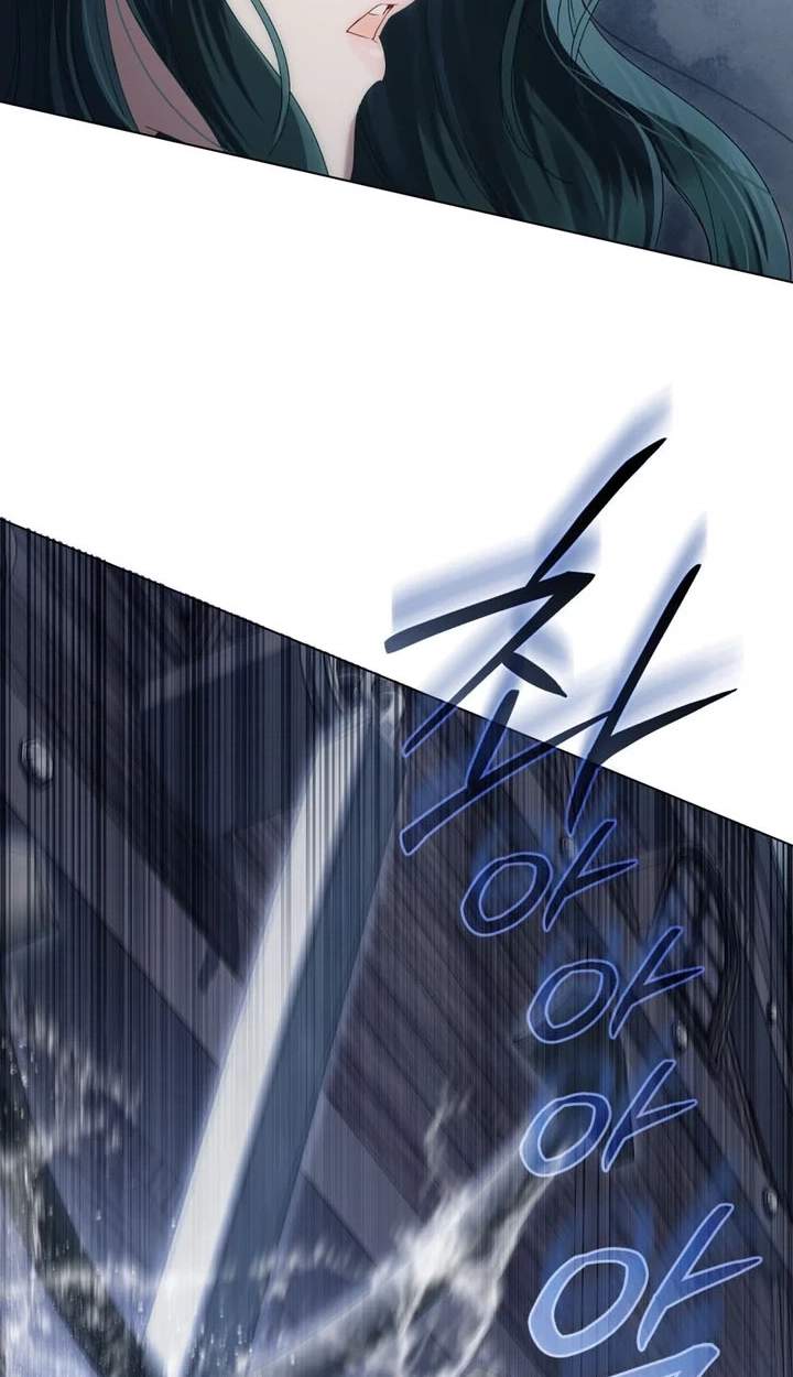 High Class — Chapter 90 — page 62