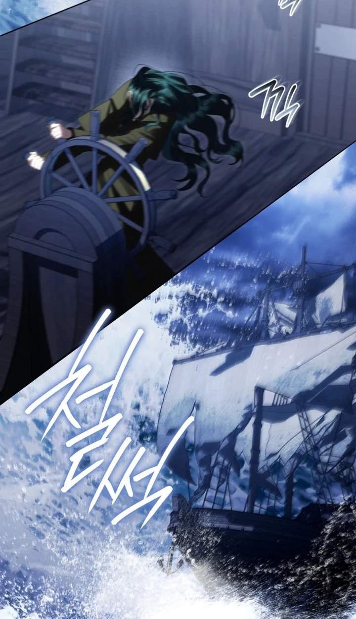 High Class — Chapter 90 — page 83