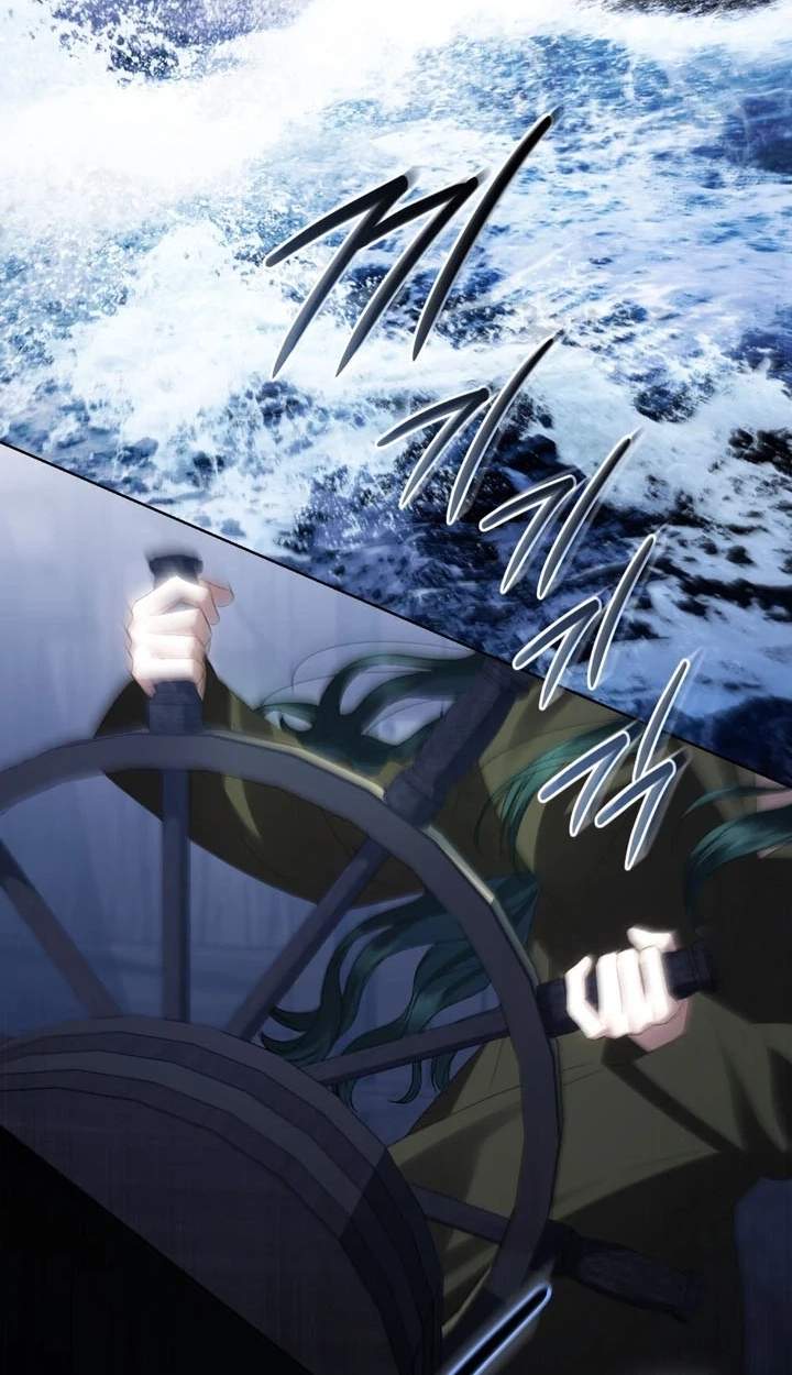 High Class — Chapter 90 — page 84
