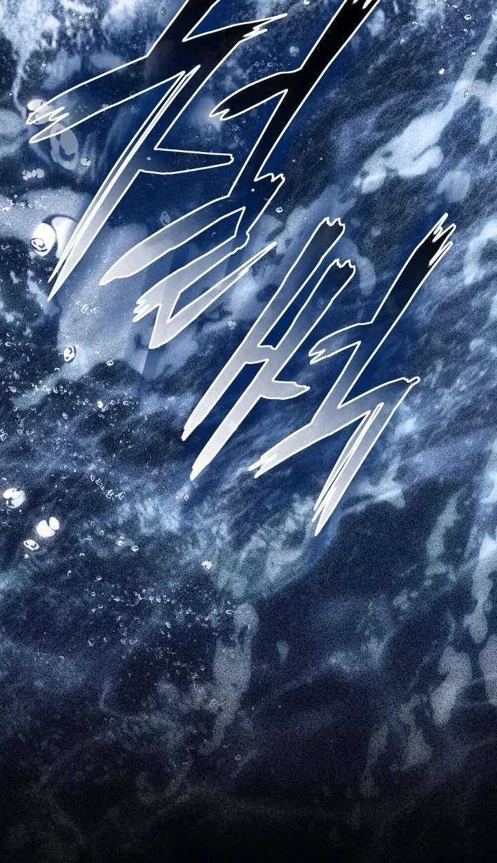 High Class — Chapter 90 — page 90