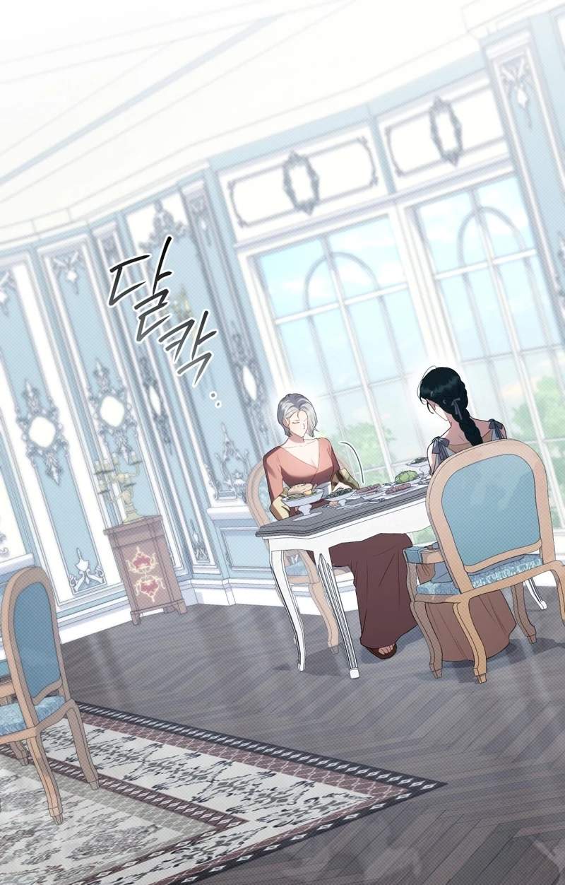 High Class — Chapter 92 — page 39