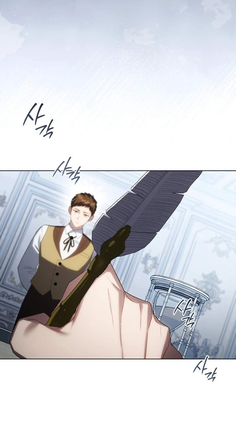 High Class — Chapter 92 — page 51