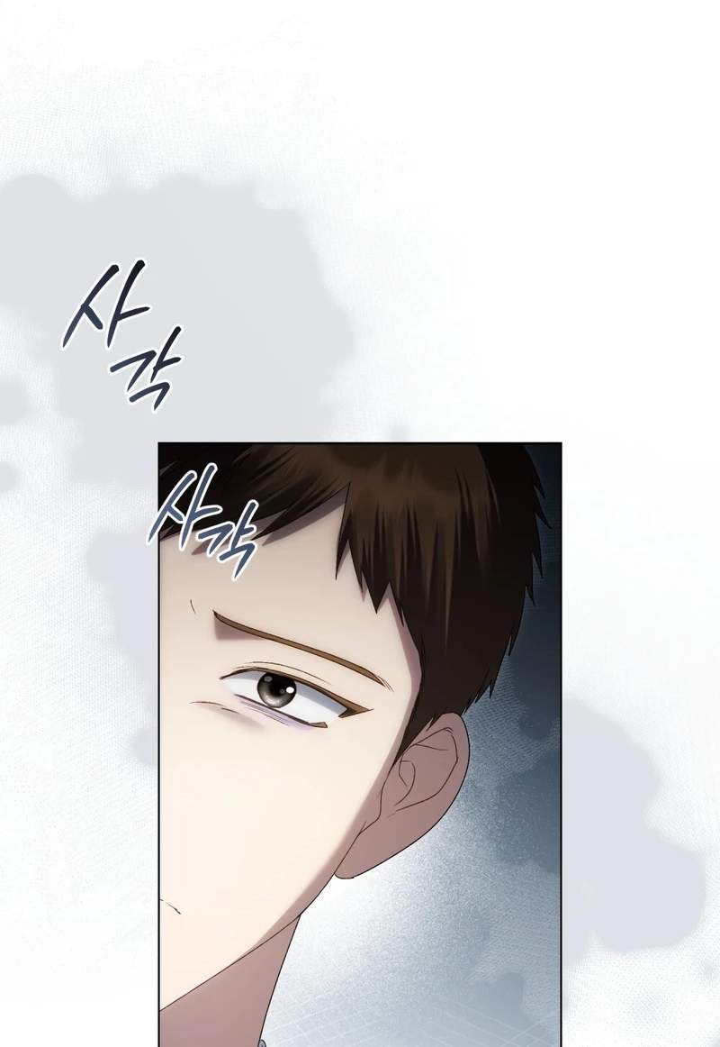 High Class — Chapter 92 — page 53
