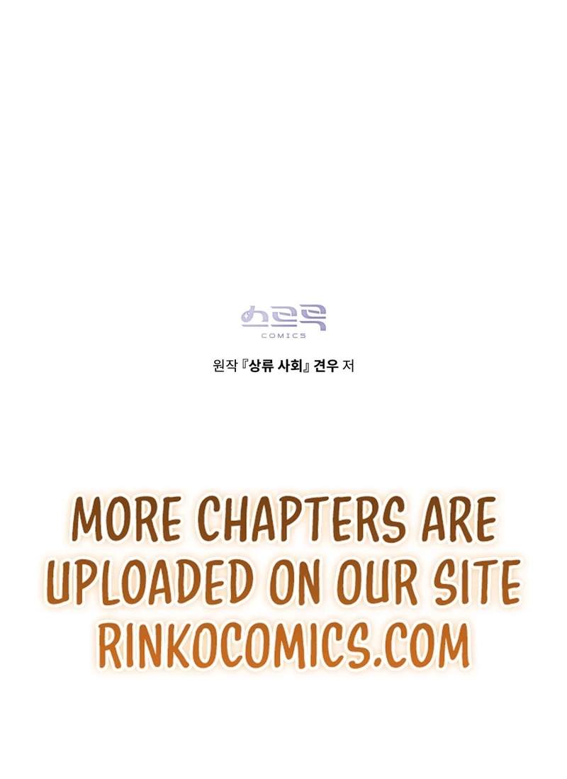 High Class — Chapter 92 — page 86