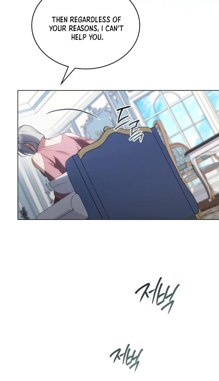 High Class — Chapter 94 — page 71