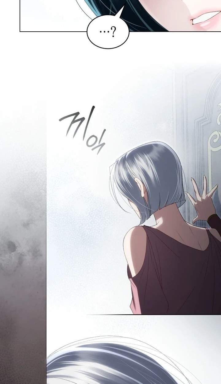 High Class — Chapter 94 — page 75