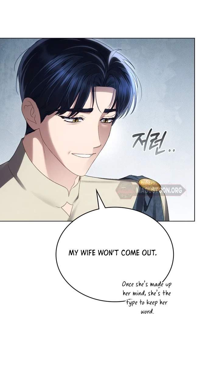 High Class — Chapter 95 — page 17