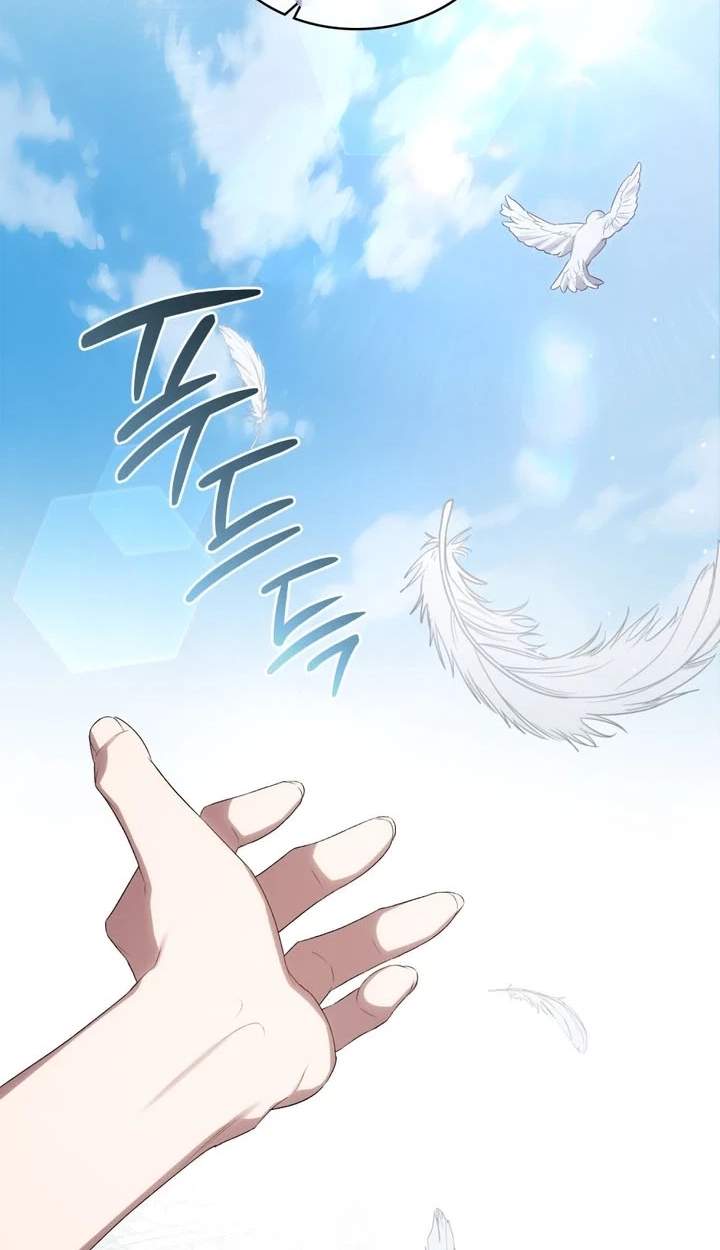 High Class — Chapter 95 — page 75
