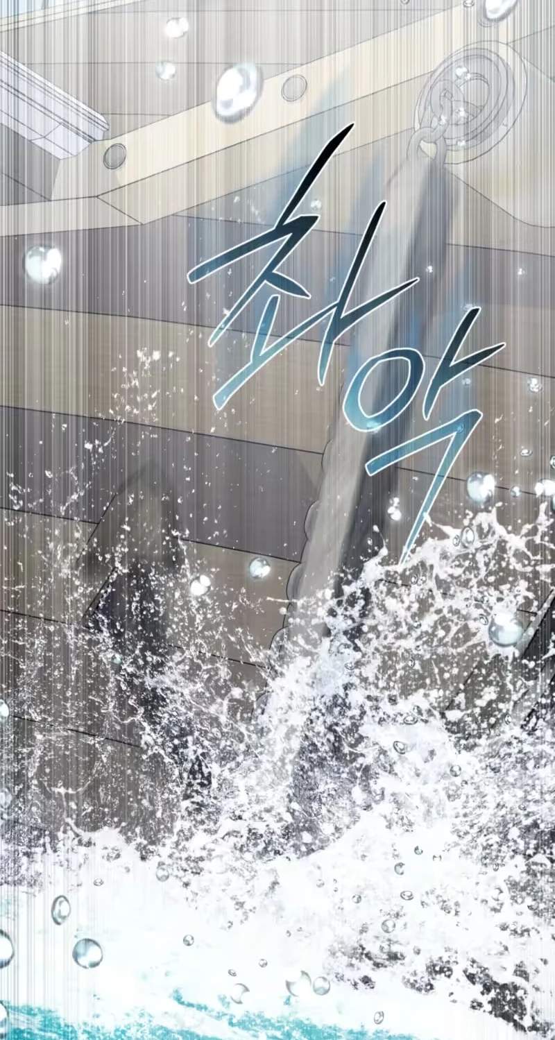 High Class — Chapter 96 — page 14