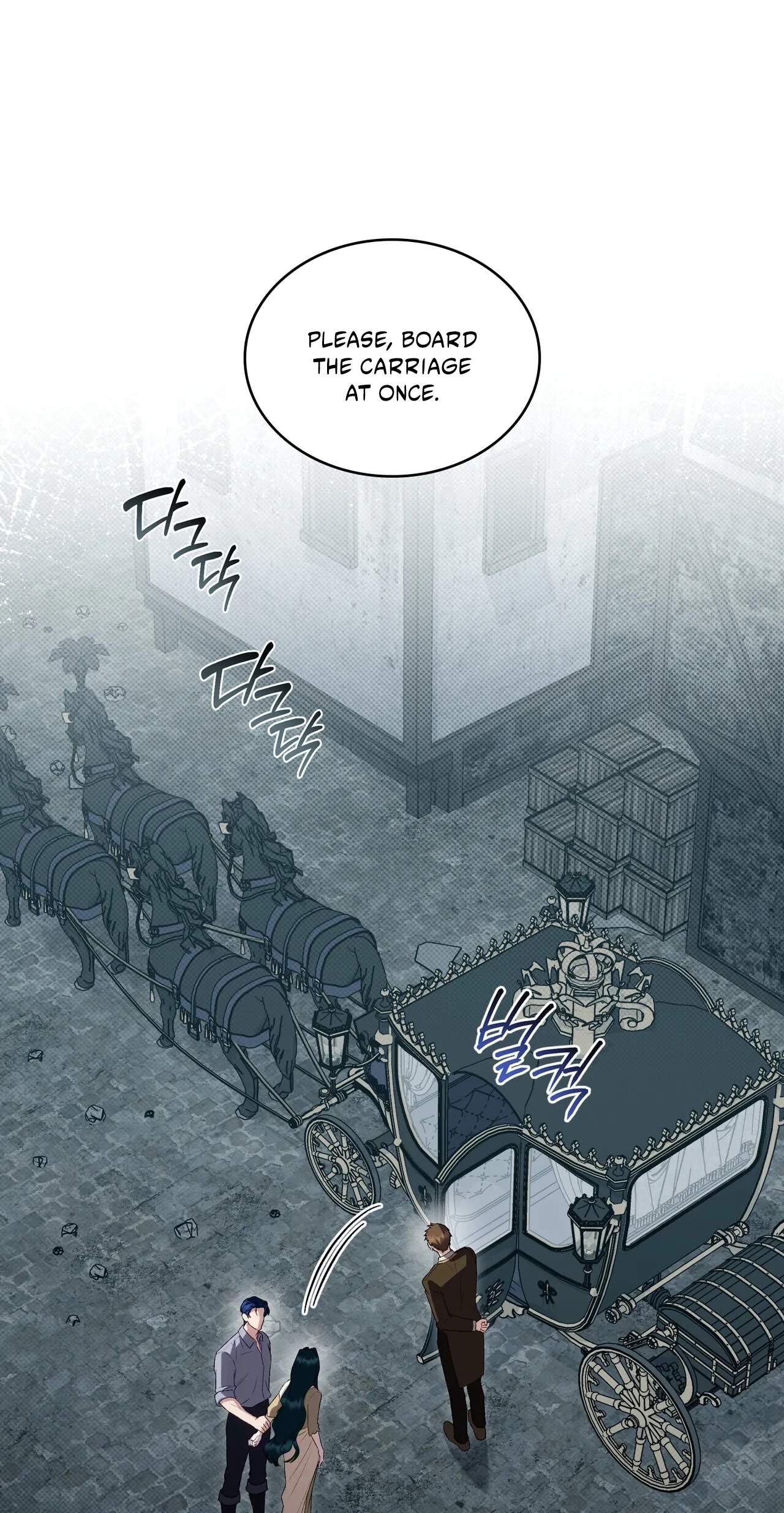 High Class — Chapter 97 — page 5