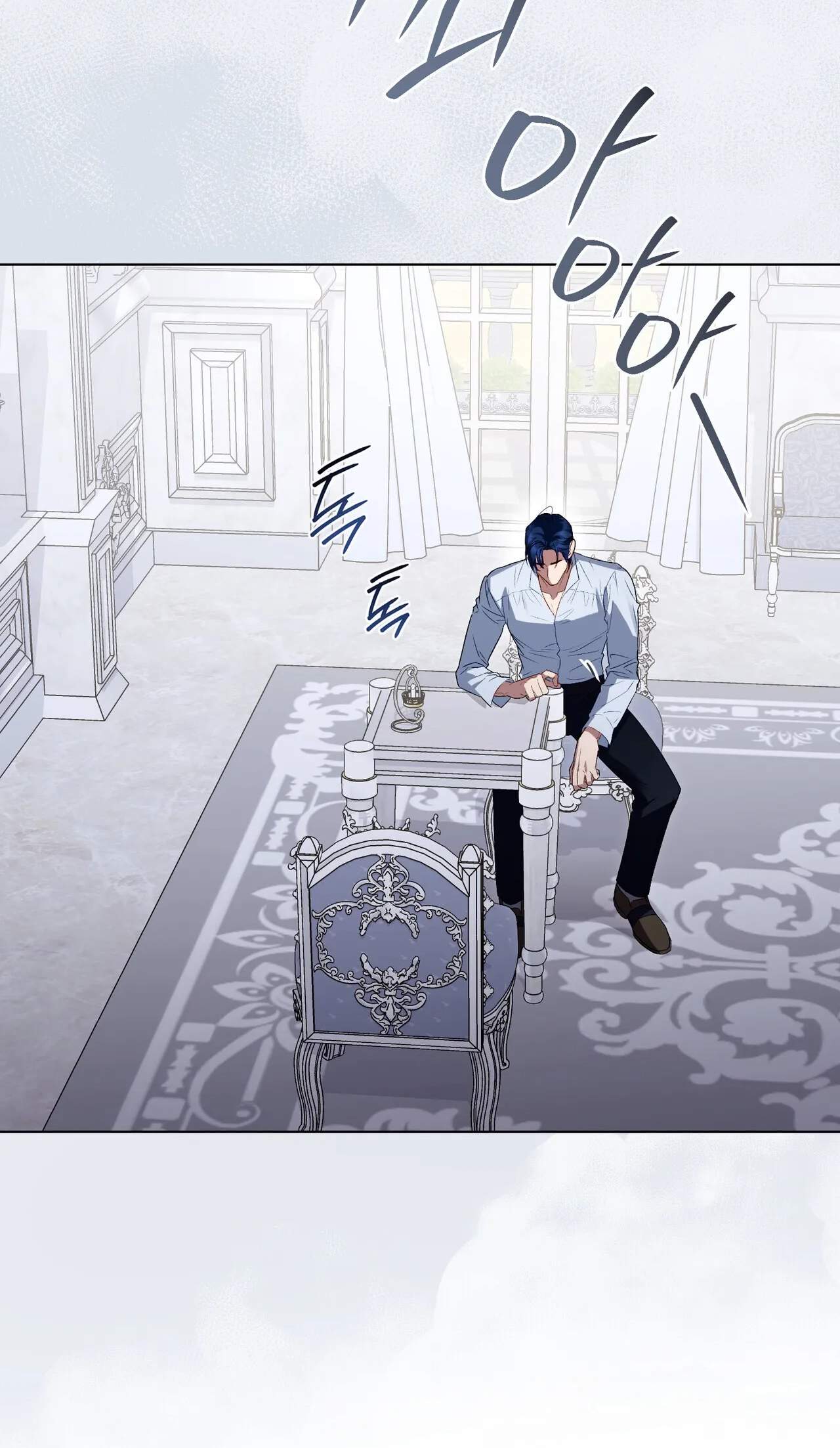 High Class — Chapter 97 — page 12