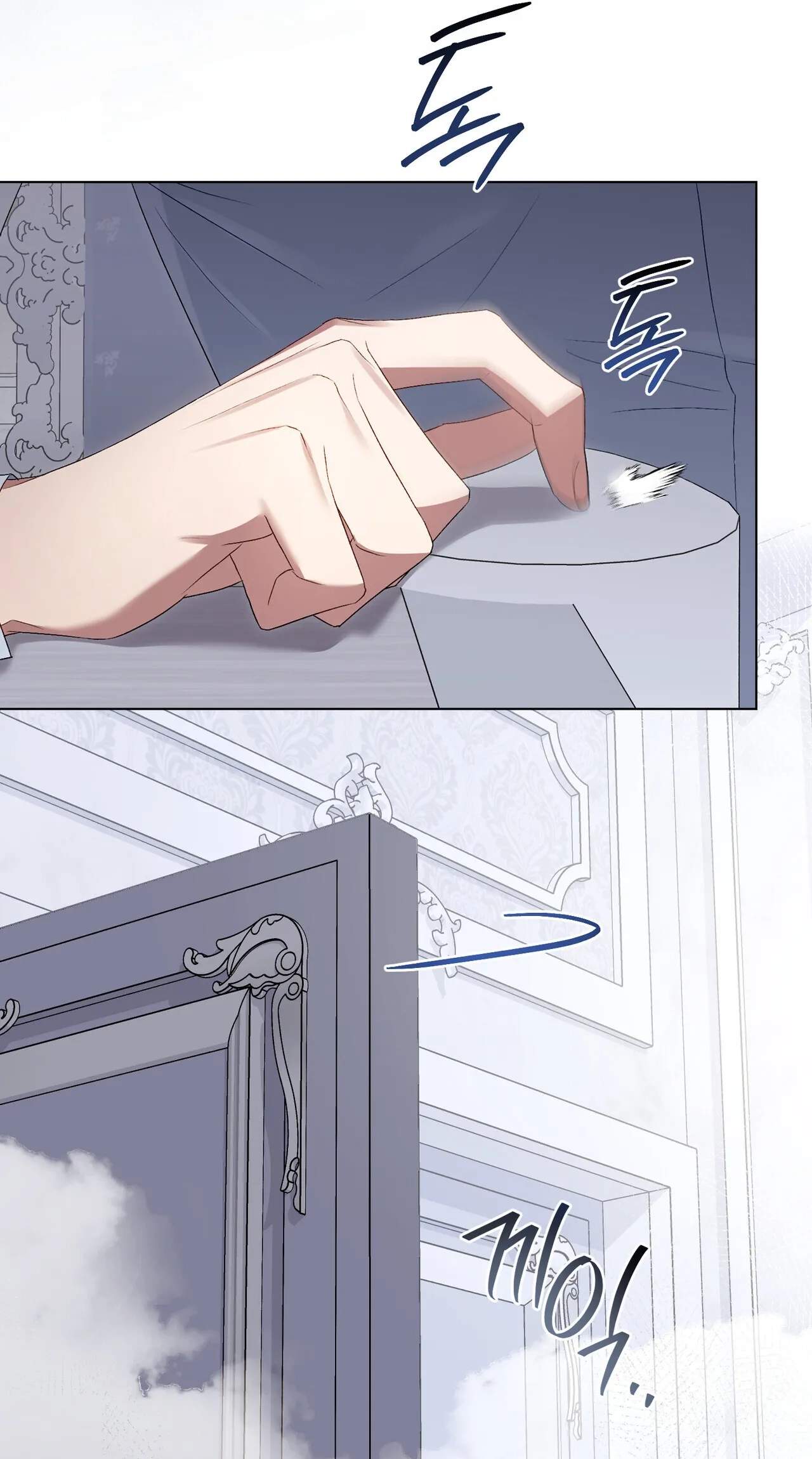 High Class — Chapter 97 — page 13