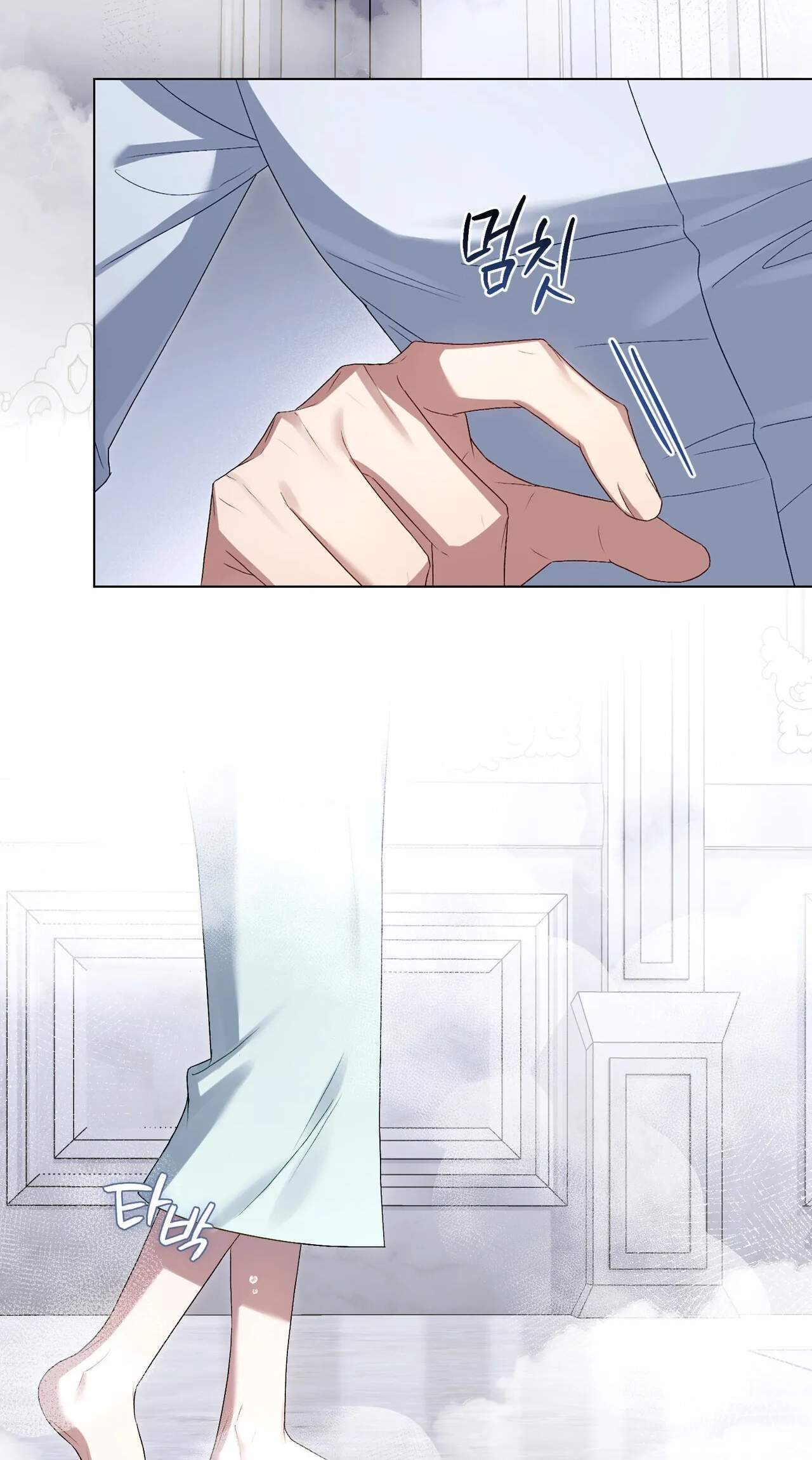 High Class — Chapter 97 — page 14