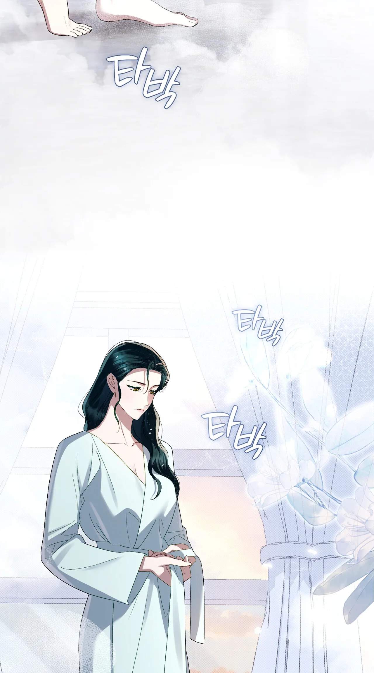 High Class — Chapter 97 — page 15