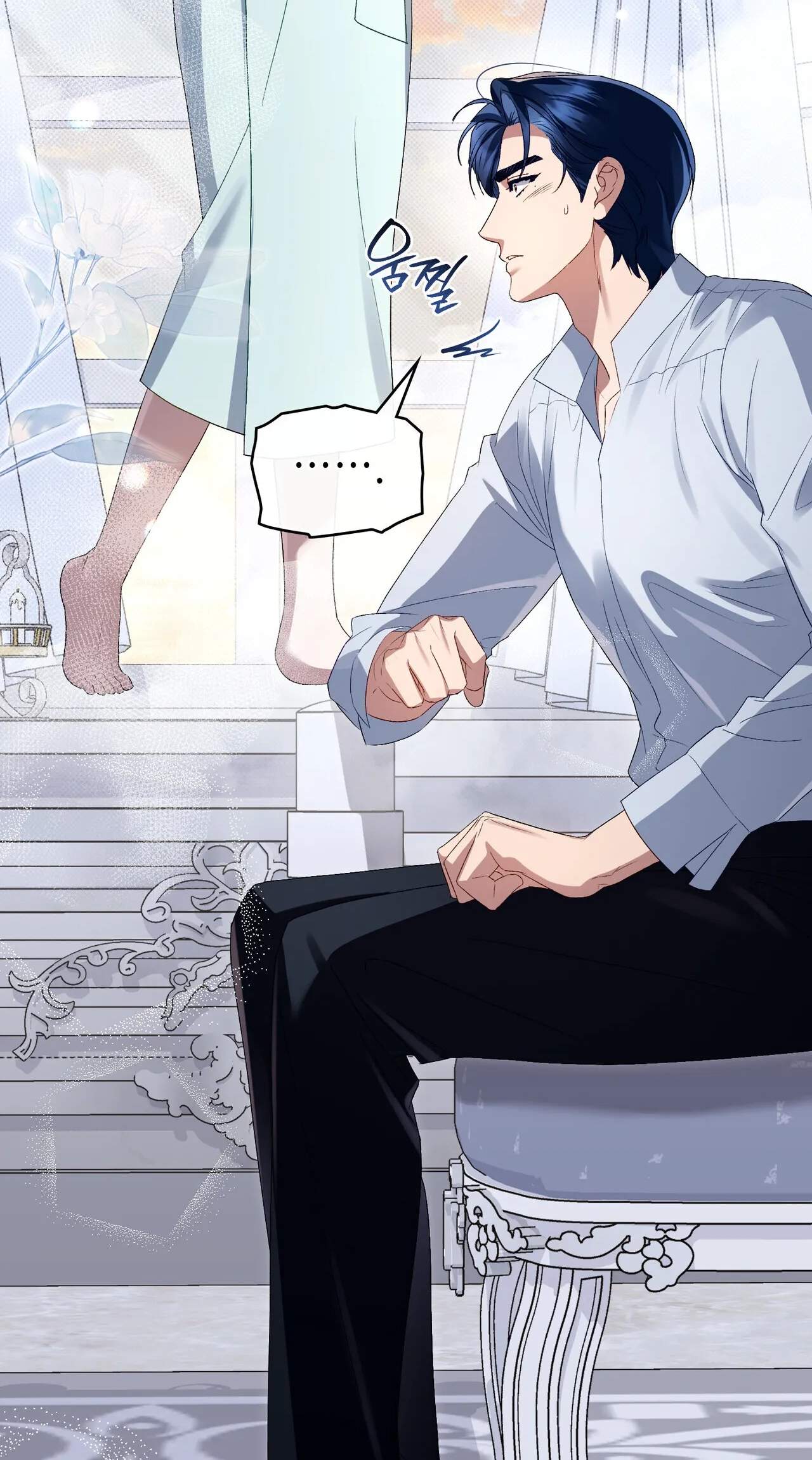 High Class — Chapter 97 — page 16