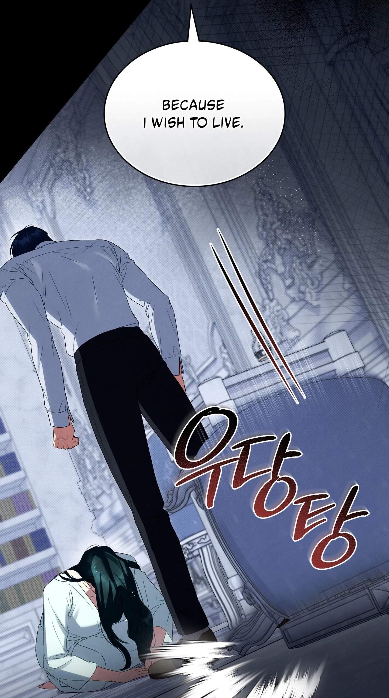 High Class — Chapter 97 — page 31