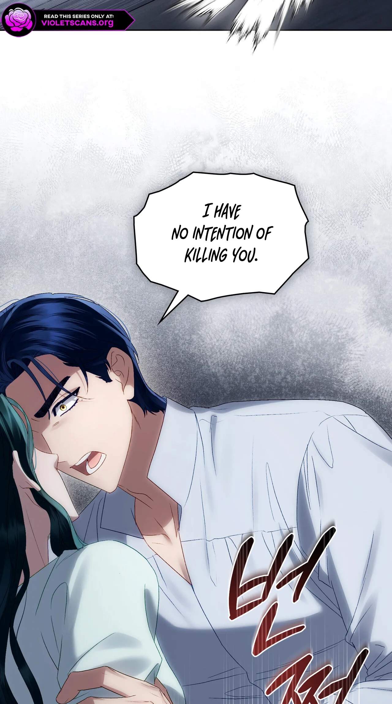 High Class — Chapter 97 — page 32