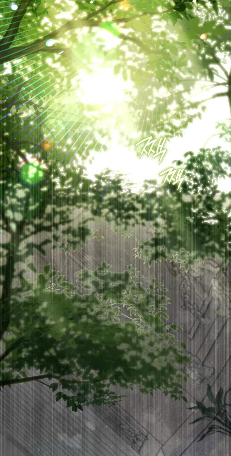 High Class — Chapter 98 — page 2