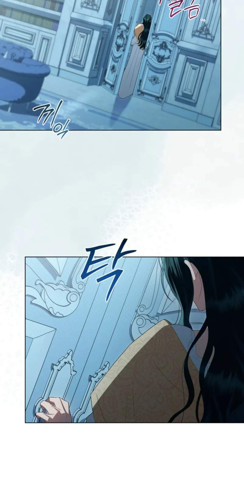 High Class — Chapter 98 — page 28