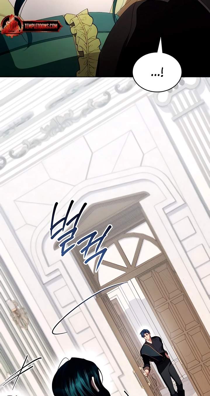 High Class — Chapter 99 — page 19