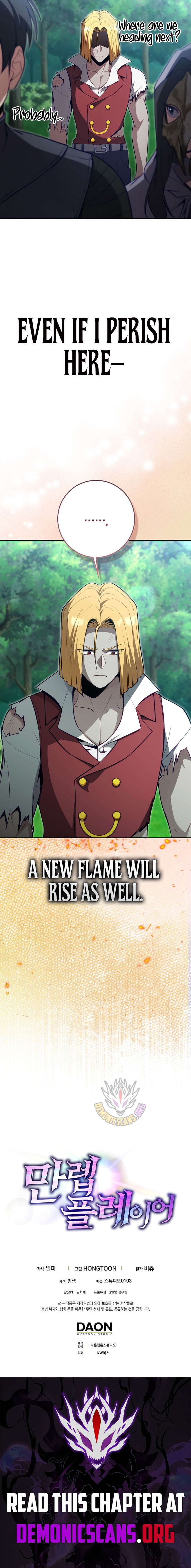 Max Level Player — Chapter 148 — page 16