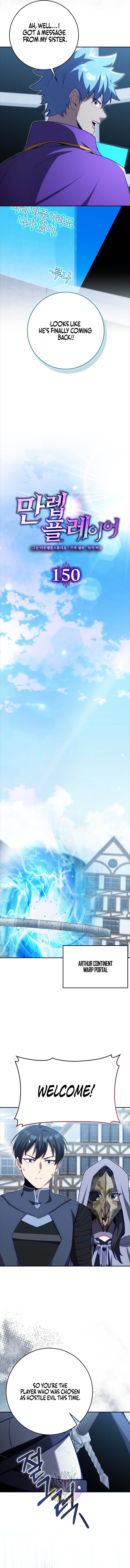 Max Level Player — Chapter 150 — page 2