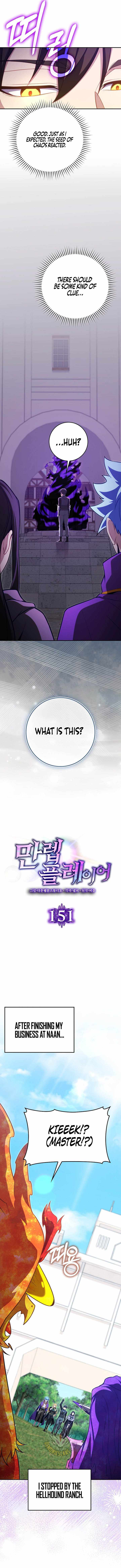 Max Level Player — Chapter 151 — page 2