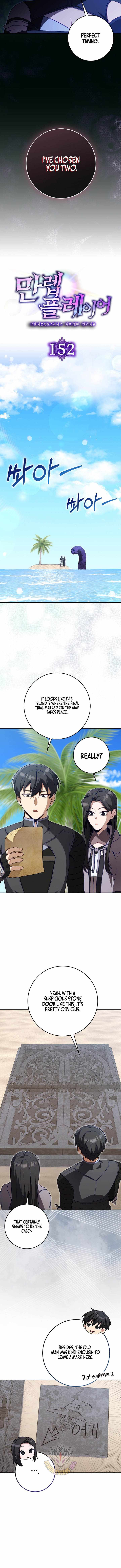 Max Level Player — Chapter 152 — page 4