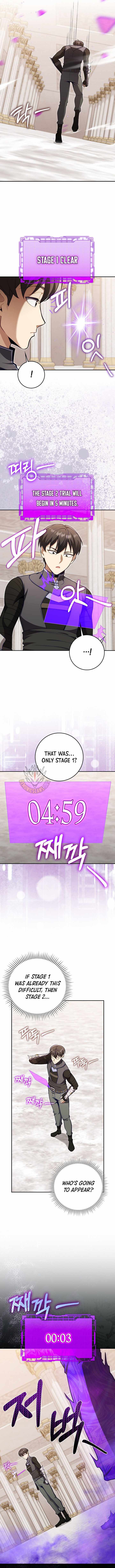 Max Level Player — Chapter 153 — page 7