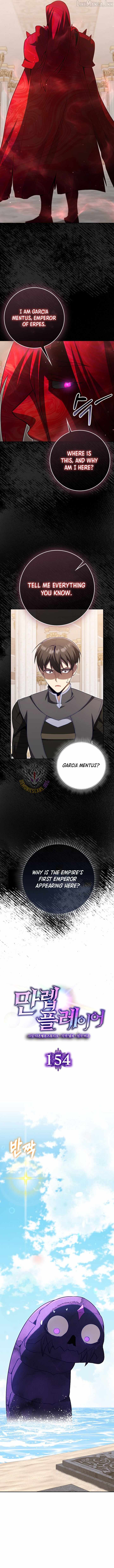 Max Level Player — Chapter 154 — page 4