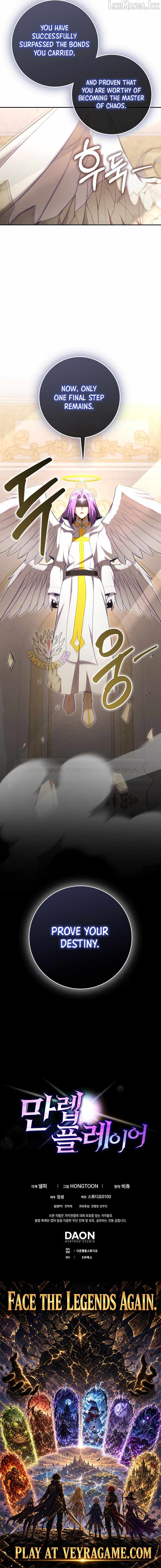 Max Level Player — Chapter 154 — page 15