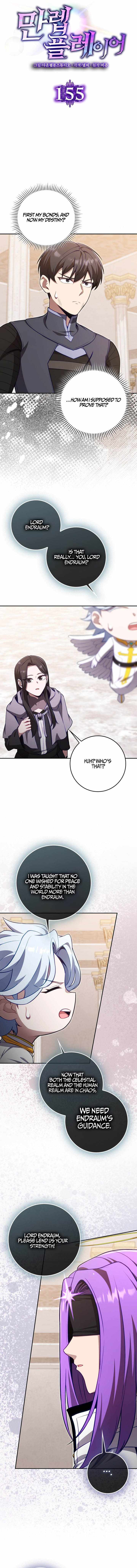 Max Level Player — Chapter 155 — page 5