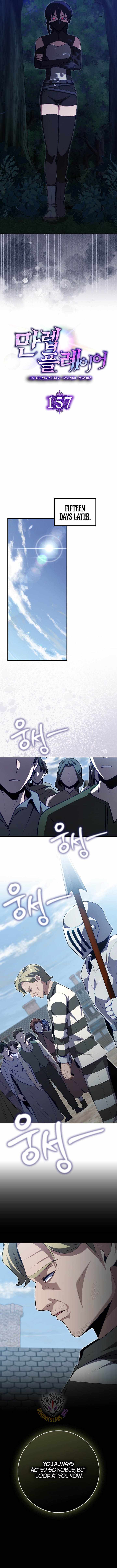 Max Level Player — Chapter 156 — page 6