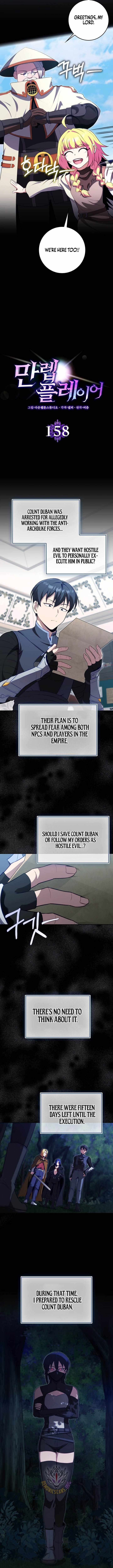 Max Level Player — Chapter 158 — page 3