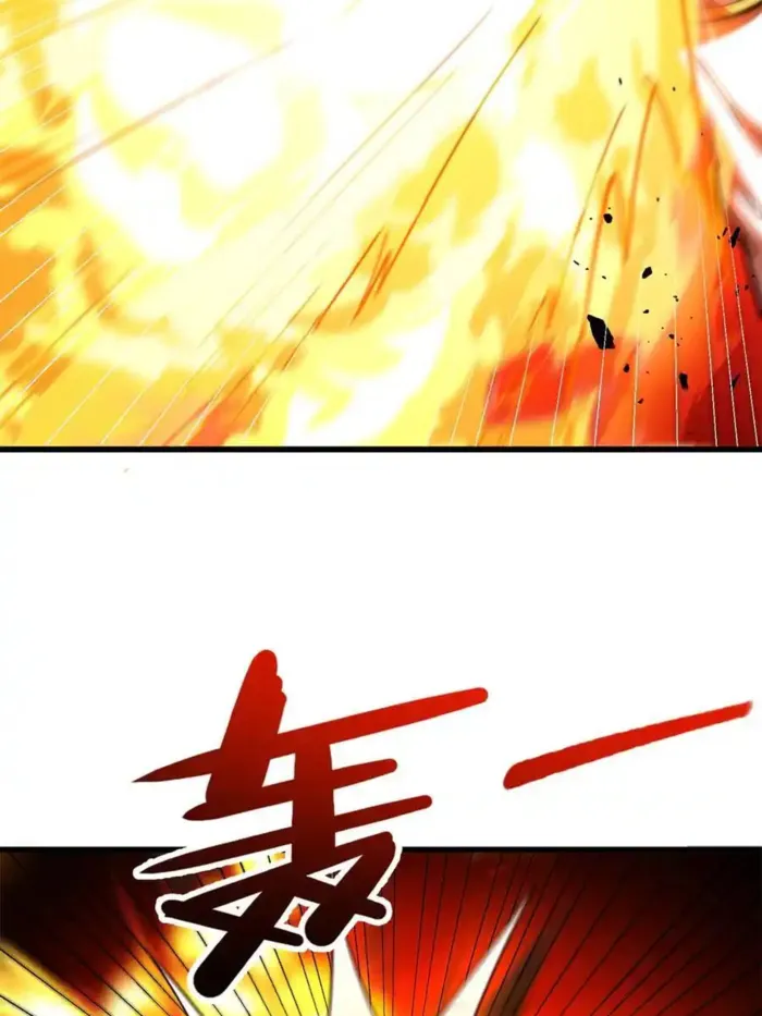Evil Dragon Is Reincarnated! Revenge Begins at the Age of Five! — Chapter 146 — page 32