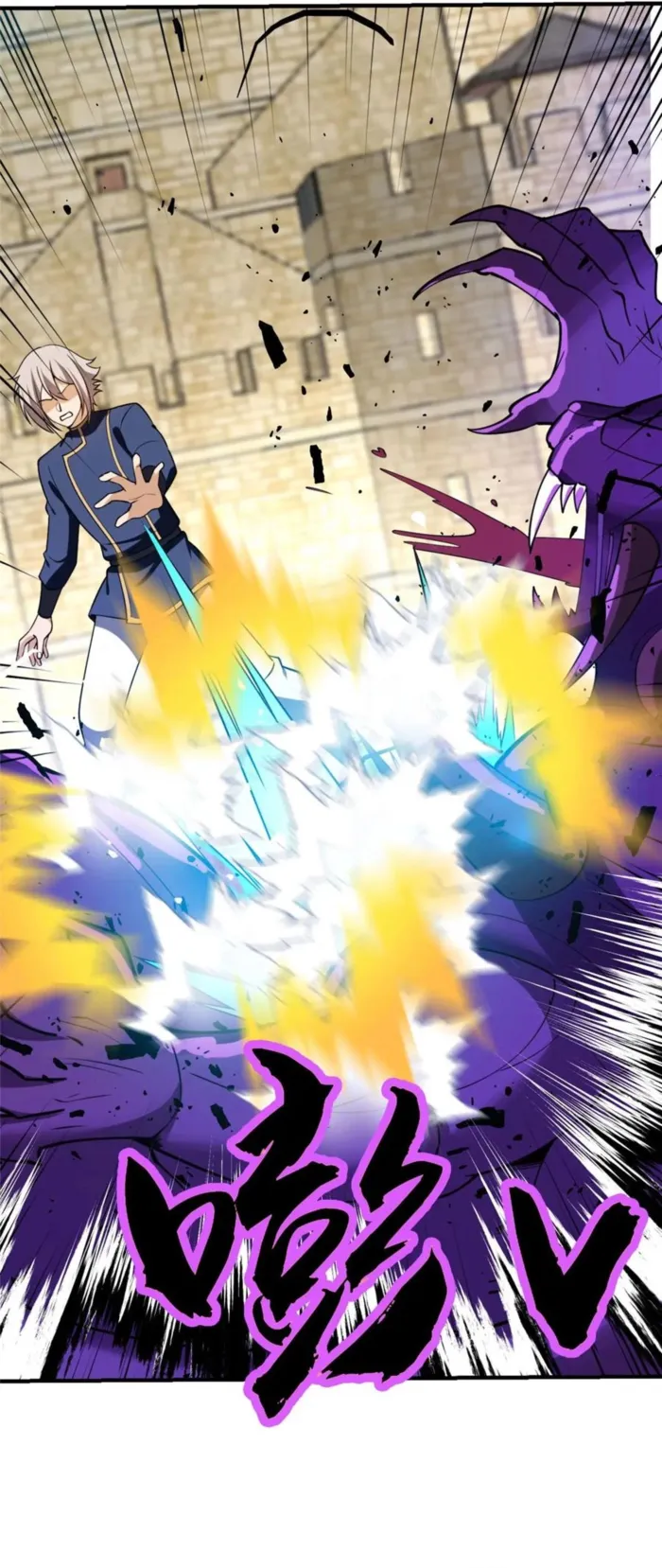 Evil Dragon Is Reincarnated! Revenge Begins at the Age of Five! — Chapter 149 — page 13