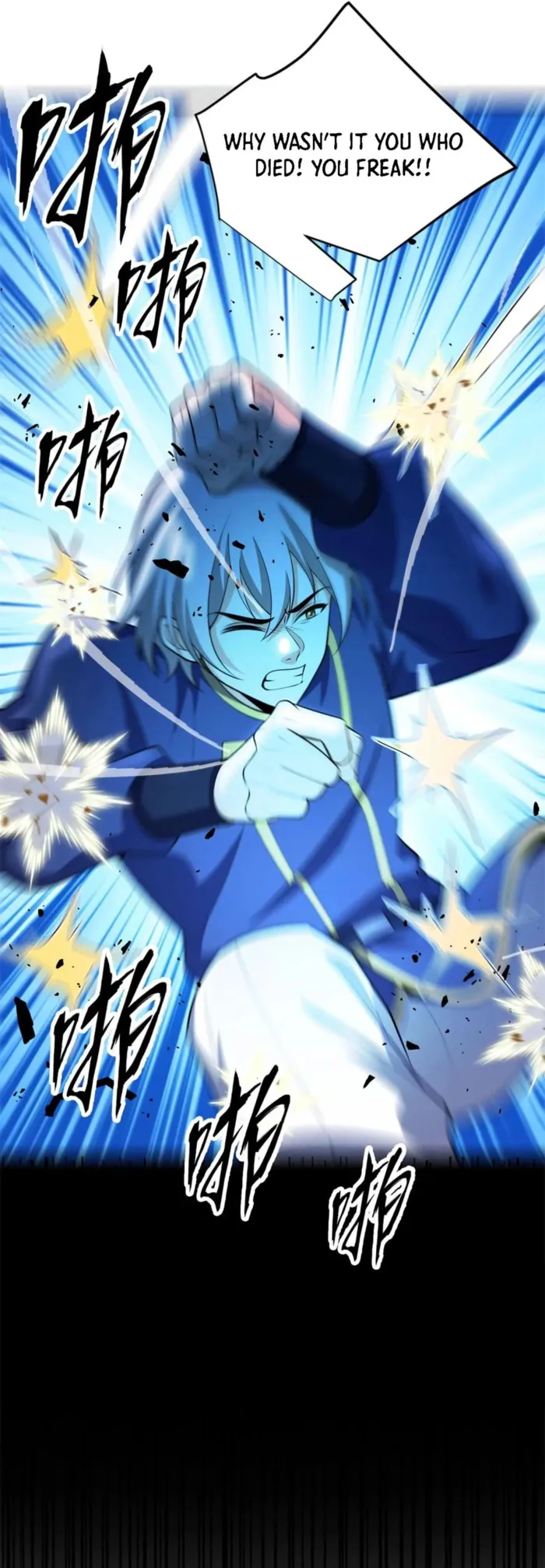 Evil Dragon Is Reincarnated! Revenge Begins at the Age of Five! — Chapter 150 — page 3