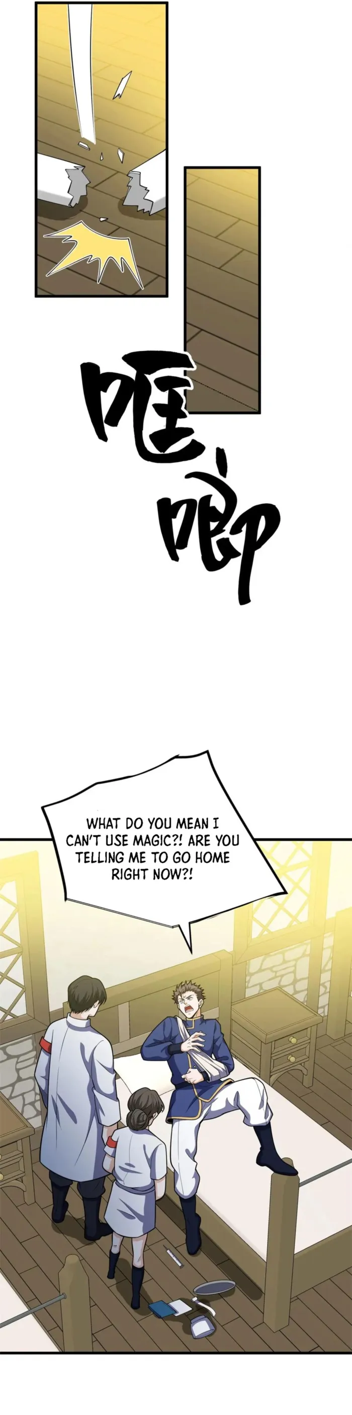Evil Dragon Is Reincarnated! Revenge Begins at the Age of Five! — Chapter 150 — page 10