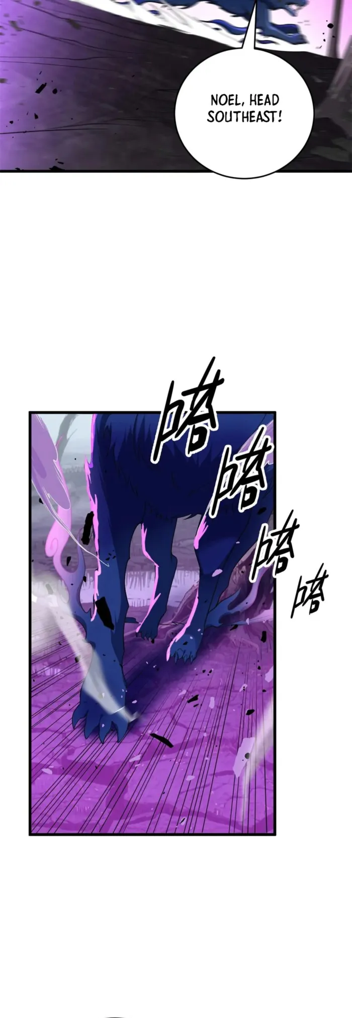 Evil Dragon Is Reincarnated! Revenge Begins at the Age of Five! — Chapter 151 — page 21