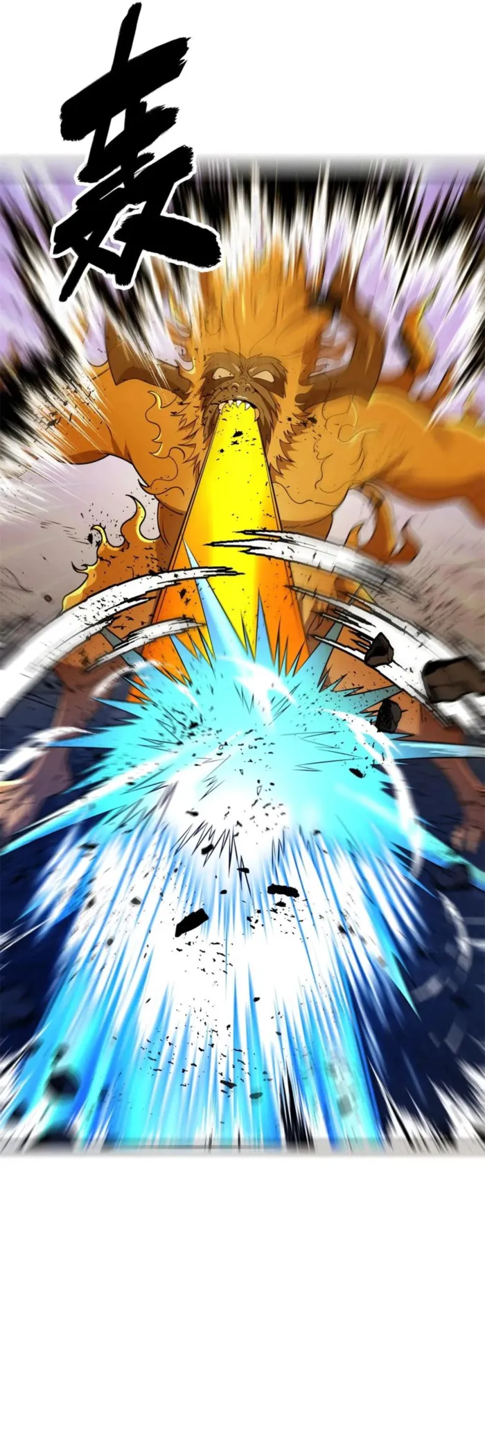 Evil Dragon Is Reincarnated! Revenge Begins at the Age of Five! — Chapter 152 — page 22